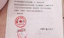 人间证明在线观看,揭秘真实与虚幻的边界