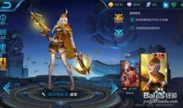 王者新皮肤最新爆料说明,神秘爆料揭示独特设计与炫酷特效