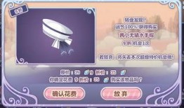 奥比岛小转盘最新爆料