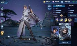 王者荣耀皮肤爆料最新曜,神秘幻影，剑舞星辰