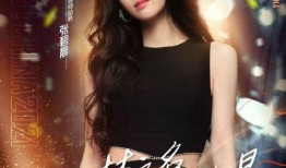 张碧晨的最新爆料歌曲视频,揭秘音乐背后的故事与情感