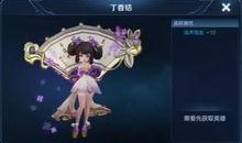 王者皮肤爆料小乔最新返场,翩翩舞者再临，王者峡谷风华再现