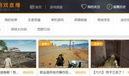 大爆料来了视频