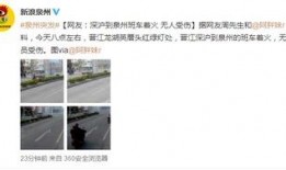 福建泉州晋江新闻爆料,突发事件引发关注，详情即将揭晓