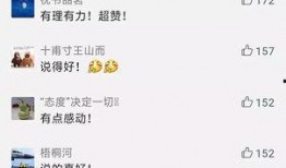 网友爆料大实话视频,大实话视频揭露社会真相