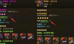 手游最新爆料,神秘新游来袭，玩法革新引期待！