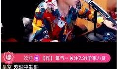 全圆佑家庭背景爆料视频,豪门出身背后的故事